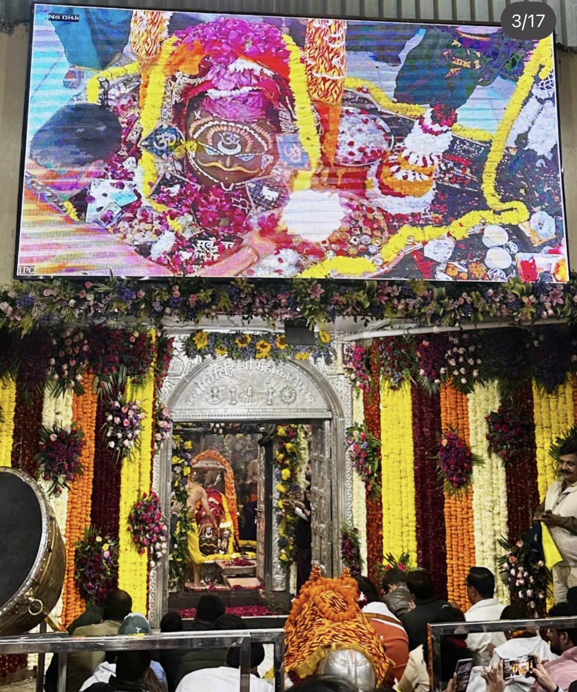 Ujjain — Indore trip photo